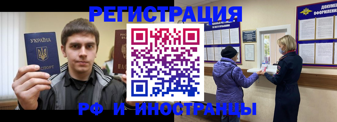 форма 3 в Ставропольском крае
