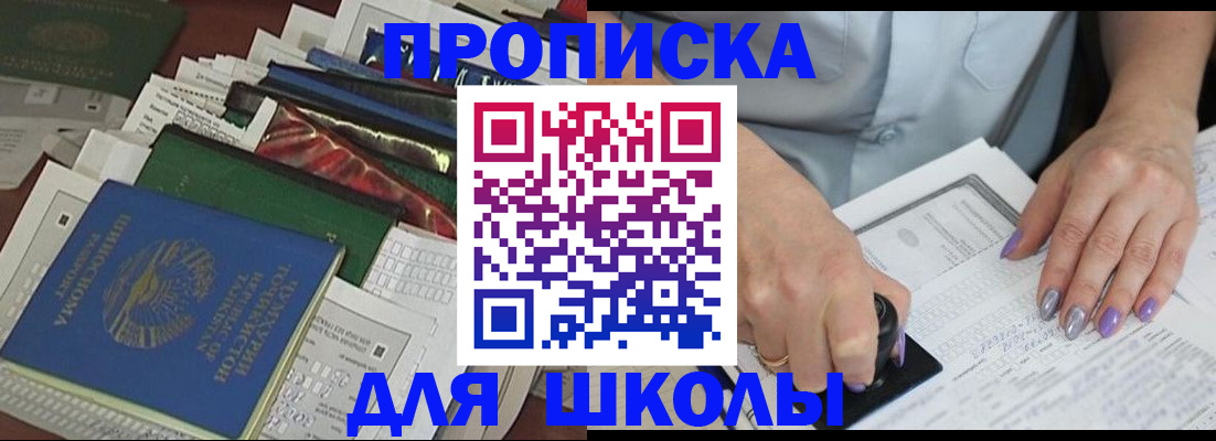 временная регистрация госуслуги в Ставропольском крае