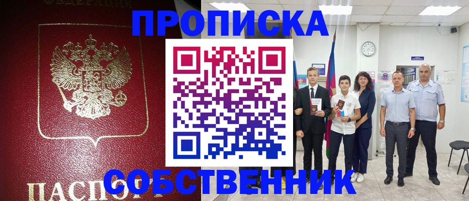 регистрация для школы в Ставропольском крае